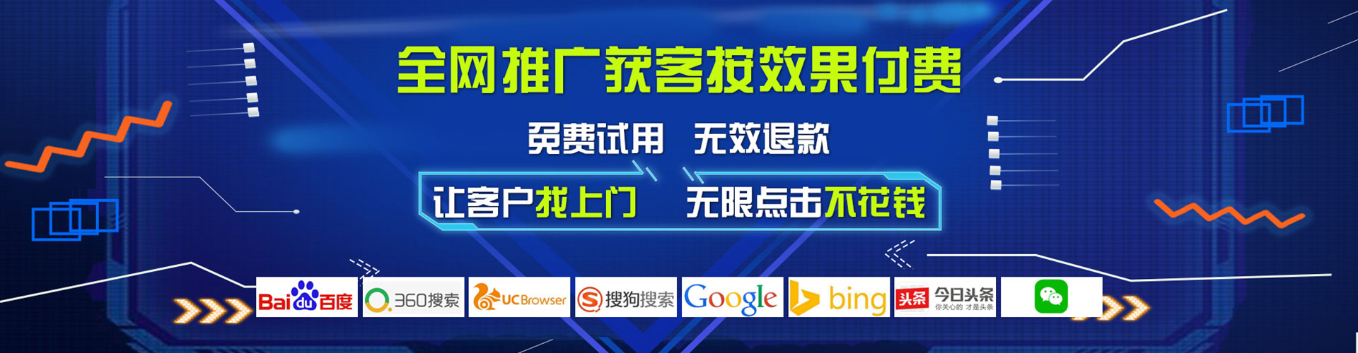江南网络推广竞价
