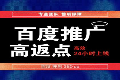 SEO在百度推广中的应用：多行业案例分析