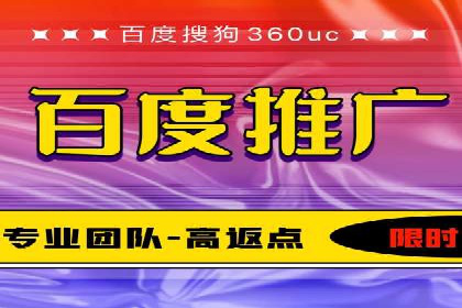 案例分享：如何选择优秀的SEM外包公司