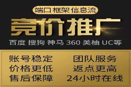某行业百度推广代理商的独家经验分享