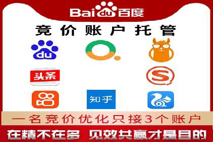 SEM开户案例分析：如何提高转化率