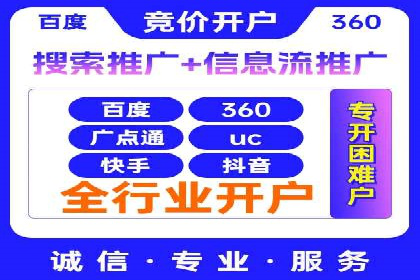 信息流广告代理成功案例：如何实现精准投放