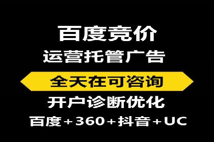 案例分享：信息流广告代运营公司打造爆款广告