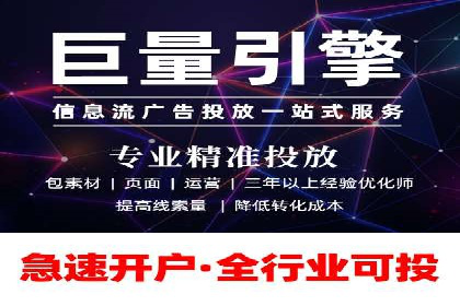 网站SEM托管优化案例：实现客户精准投放
